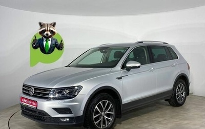 Volkswagen Tiguan II, 2018 год, 2 248 113 рублей, 1 фотография