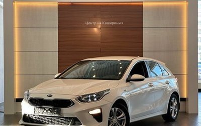 KIA cee'd III, 2018 год, 1 699 900 рублей, 1 фотография