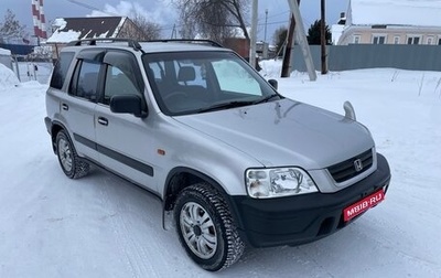 Honda CR-V IV, 1997 год, 485 000 рублей, 1 фотография