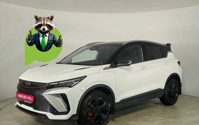 Geely Coolray I, 2024 год, 2 286 555 рублей, 1 фотография