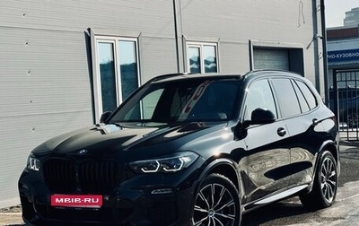 BMW X5, 2021 год, 7 150 000 рублей, 1 фотография