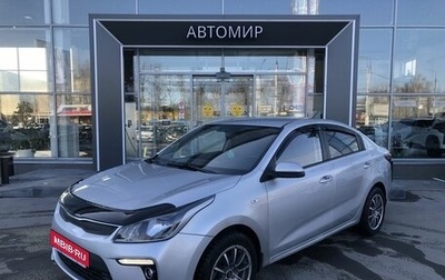 KIA Rio IV, 2017 год, 1 290 000 рублей, 1 фотография