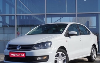 Volkswagen Polo VI (EU Market), 2018 год, 941 000 рублей, 1 фотография