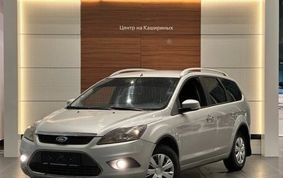 Ford Focus II рестайлинг, 2008 год, 499 900 рублей, 1 фотография