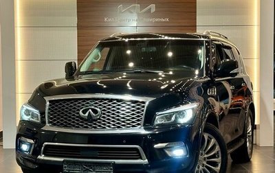 Infiniti QX80 I рестайлинг, 2014 год, 3 499 500 рублей, 1 фотография