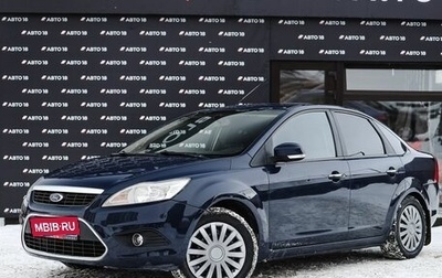 Ford Focus II рестайлинг, 2008 год, 569 000 рублей, 1 фотография