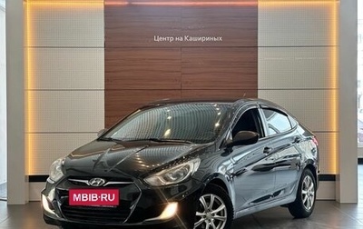 Hyundai Solaris II рестайлинг, 2014 год, 899 900 рублей, 1 фотография