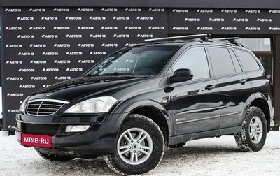 SsangYong Kyron I, 2014 год, 999 000 рублей, 1 фотография