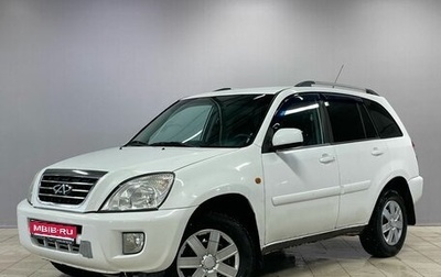 Chery Tiggo (T11), 2013 год, 370 000 рублей, 1 фотография