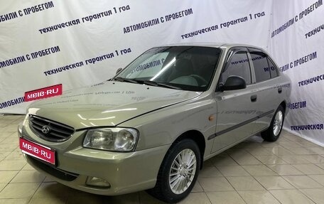 Hyundai Accent II, 2008 год, 435 000 рублей, 1 фотография