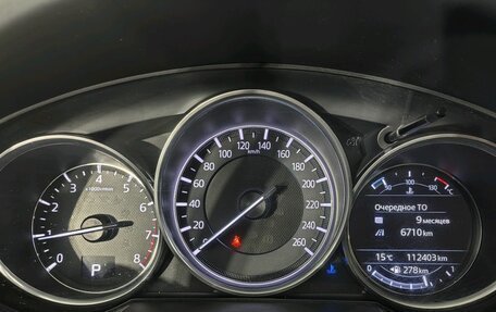 Mazda CX-5 II, 2018 год, 2 434 776 рублей, 9 фотография