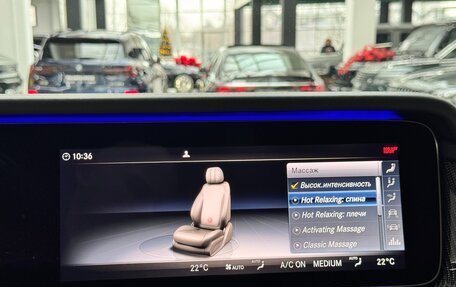 Mercedes-Benz G-Класс AMG, 2023 год, 24 290 000 рублей, 31 фотография