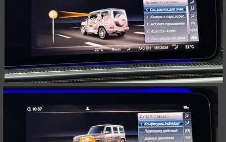 Mercedes-Benz G-Класс AMG, 2023 год, 24 290 000 рублей, 33 фотография