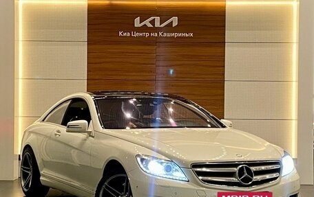 Mercedes-Benz CL-Класс, 2010 год, 1 990 000 рублей, 3 фотография