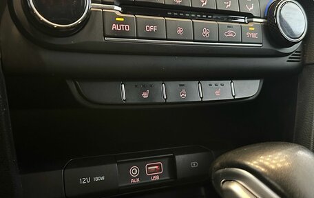 KIA cee'd III, 2018 год, 1 699 900 рублей, 15 фотография