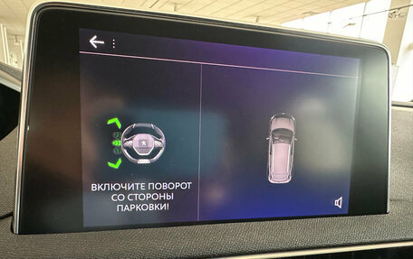 Peugeot 3008 II, 2021 год, 2 590 000 рублей, 21 фотография