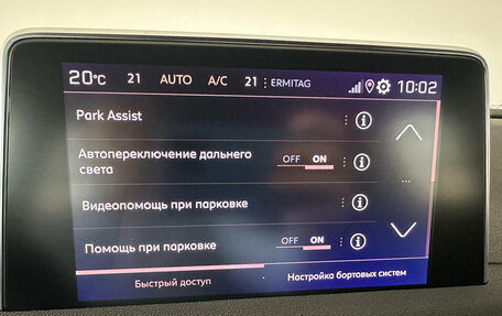 Peugeot 3008 II, 2021 год, 2 590 000 рублей, 23 фотография