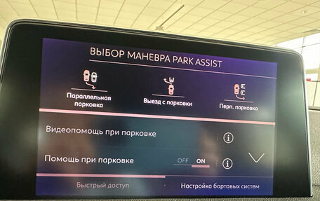 Peugeot 3008 II, 2021 год, 2 590 000 рублей, 22 фотография