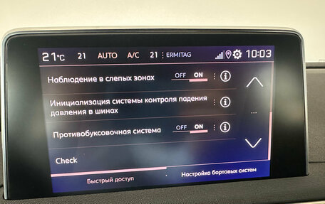 Peugeot 3008 II, 2021 год, 2 590 000 рублей, 24 фотография