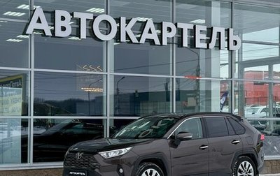Toyota RAV4, 2020 год, 2 850 000 рублей, 1 фотография