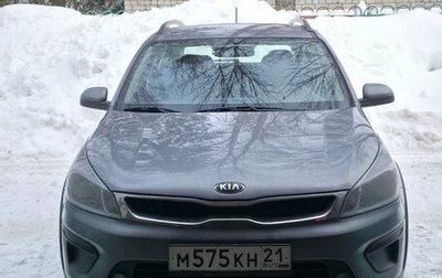 KIA Rio IV, 2019 год, 1 350 000 рублей, 1 фотография