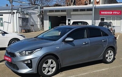 KIA cee'd III, 2018 год, 1 250 000 рублей, 1 фотография