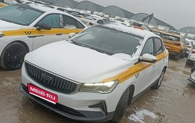 Geely Emgrand, 2024 год, 1 293 000 рублей, 1 фотография