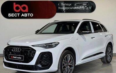 Audi Q5, 2026 год, 6 950 000 рублей, 1 фотография