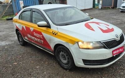 Skoda Rapid I, 2019 год, 985 000 рублей, 1 фотография