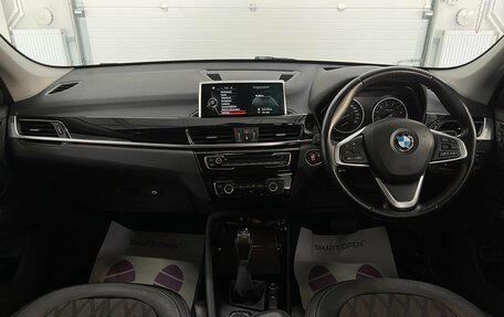 BMW X1, 2016 год, 1 729 000 рублей, 9 фотография