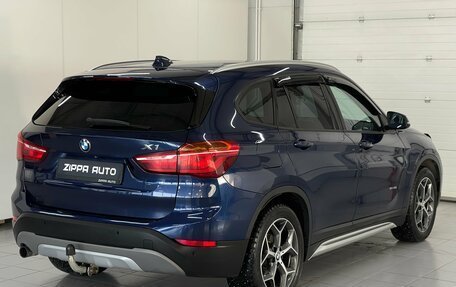 BMW X1, 2016 год, 1 729 000 рублей, 4 фотография