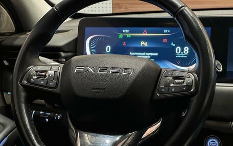 CheryExeed TXL, 2021 год, 2 199 990 рублей, 10 фотография