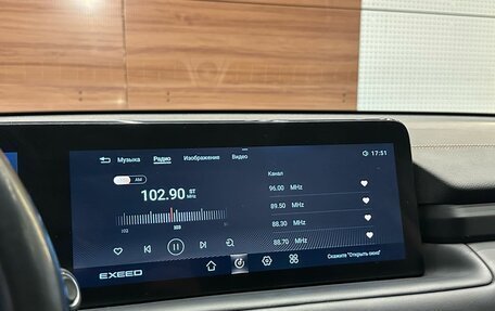 CheryExeed TXL, 2021 год, 2 199 990 рублей, 14 фотография