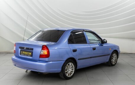 Hyundai Accent II, 2005 год, 280 000 рублей, 7 фотография