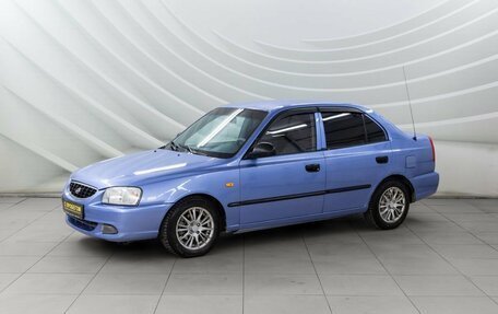Hyundai Accent II, 2005 год, 280 000 рублей, 3 фотография