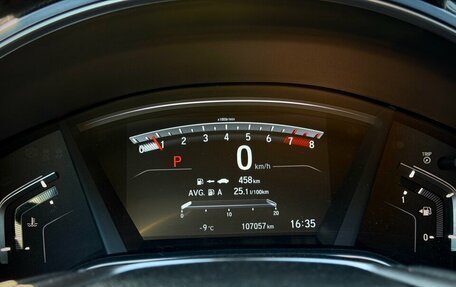 Honda CR-V IV, 2018 год, 3 050 000 рублей, 17 фотография