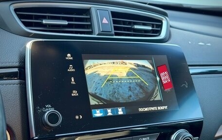 Honda CR-V IV, 2018 год, 3 050 000 рублей, 18 фотография