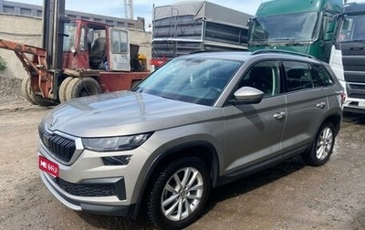 Skoda Kodiaq I, 2022 год, 3 130 000 рублей, 1 фотография