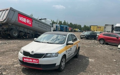 Skoda Rapid I, 2019 год, 763 800 рублей, 1 фотография