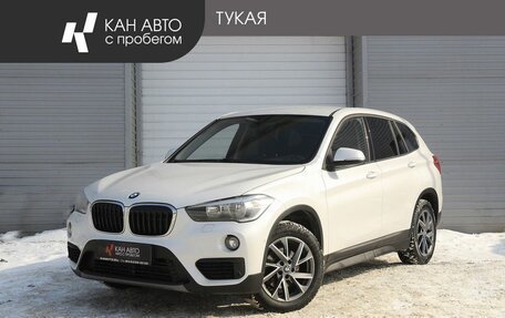 BMW X1, 2019 год, 2 498 000 рублей, 1 фотография