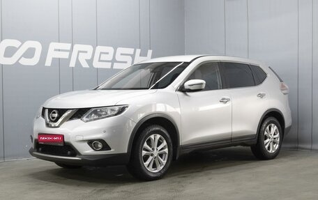 Nissan X-Trail, 2018 год, 1 720 000 рублей, 1 фотография