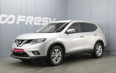 Nissan X-Trail, 2018 год, 1 720 000 рублей, 1 фотография