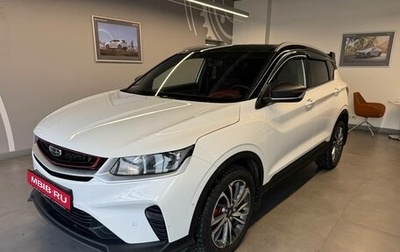 Geely Coolray I, 2023 год, 1 849 000 рублей, 1 фотография