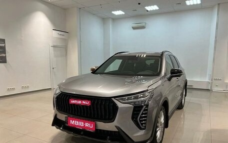 Haval Jolion, 2026 год, 2 599 000 рублей, 1 фотография