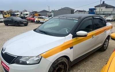 Skoda Rapid I, 2019 год, 790 000 рублей, 1 фотография