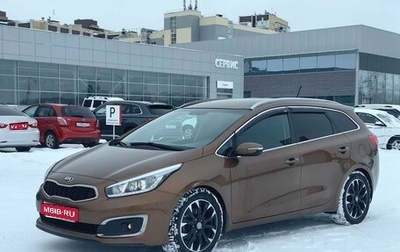 KIA cee'd III, 2016 год, 1 429 000 рублей, 1 фотография
