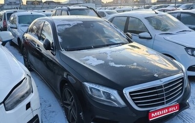 Mercedes-Benz S-Класс, 2016 год, 3 700 000 рублей, 1 фотография