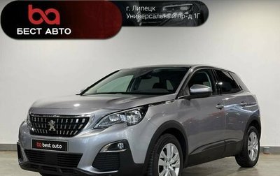 Peugeot 3008 II, 2020 год, 1 590 000 рублей, 1 фотография