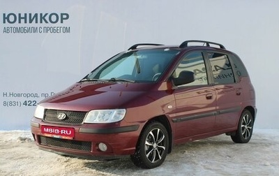 Hyundai Matrix I рестайлинг, 2008 год, 619 000 рублей, 1 фотография