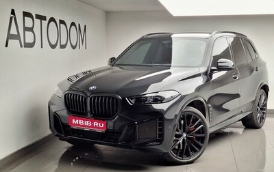 BMW X5, 2024 год, 14 600 000 рублей, 1 фотография